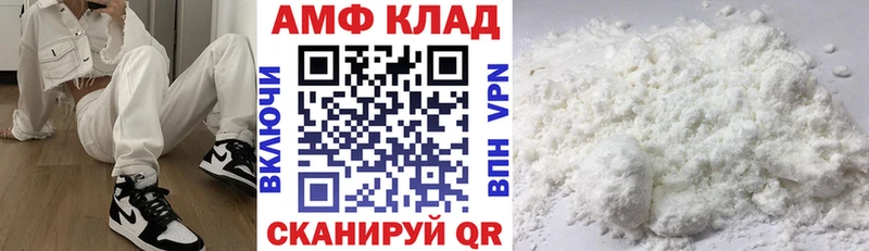 даркнет сайт  Сегежа  Амфетамин Розовый 