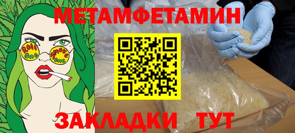 Амфетамин  Вход с VPN  Сегежа  АМФ  Амфетамин VHQ 