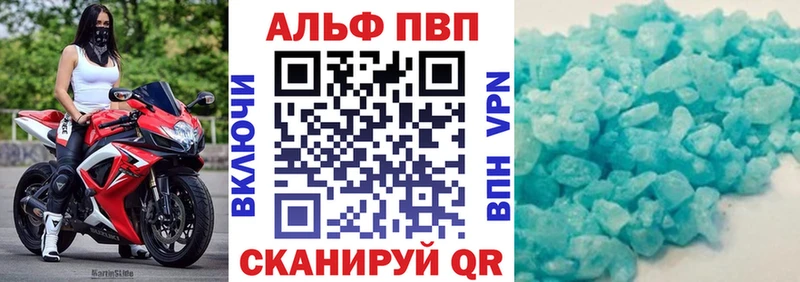 даркнет сайт  МЕГА ссылка  A PVP VHQ  Сегежа 