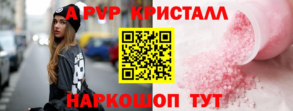 Alfa_PVP СК  A-PVP VHQ  Вход с VPN  Сегежа  Альфа ПВП крисы CK 