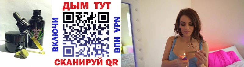 Печенье с ТГК конопля где купить Сегежа