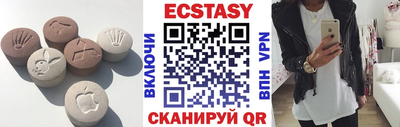 цены наркотик  Сегежа  ЭКСТАЗИ 99% 