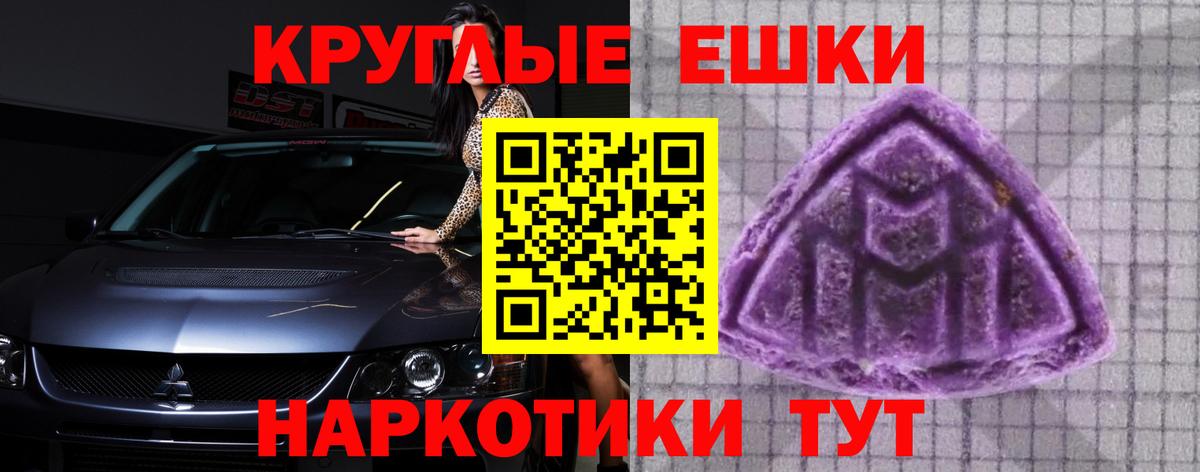 ЭКСТАЗИ 300 mg Сегежа