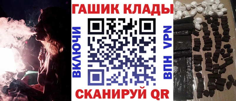 ГАШ индика сатива Сегежа