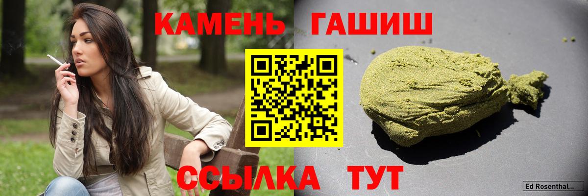 ГАШ Cannabis Сегежа