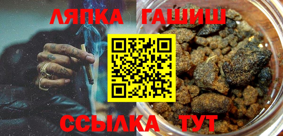 ГАШ hashish  Гашиш  Сегежа  Вход с VPN  ГАШИШ hashish 
