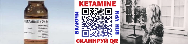 Кетамин ketamine  Сегежа 