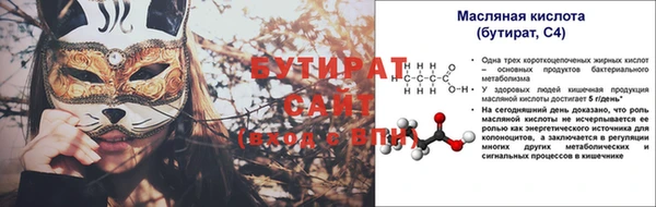 гидра Покровск