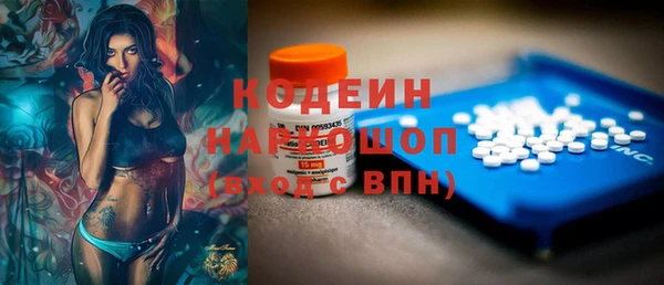 мяу мяу кристалл Елабуга