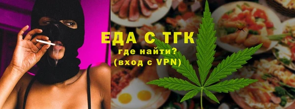 гидра Покровск