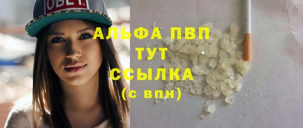 прущая мука Прокопьевск
