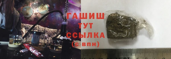 MESCALINE Абакан