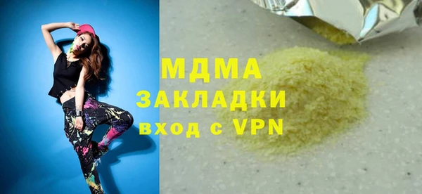 крисы Покров
