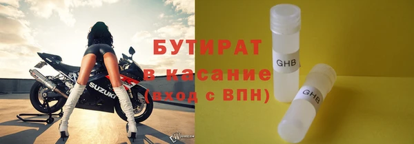 гидра Покровск