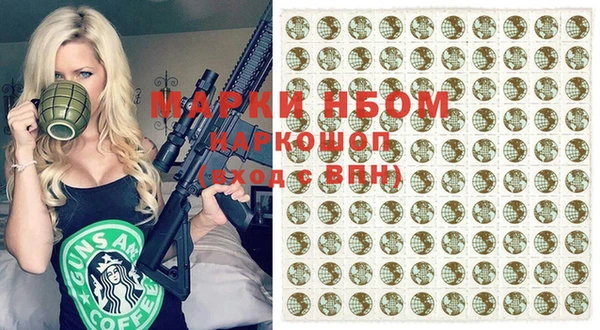 крисы Покров