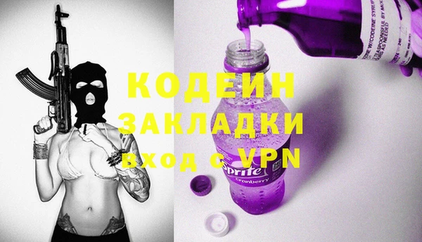 гидра Покровск