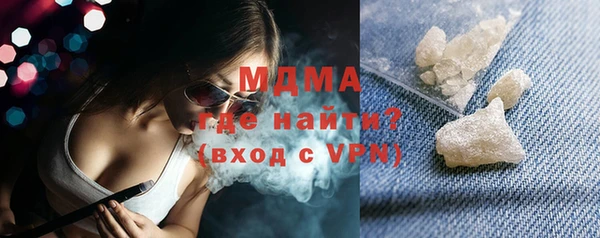 гидра Покровск
