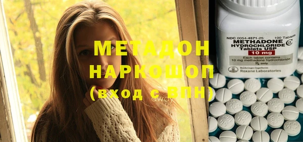 гидра Покровск