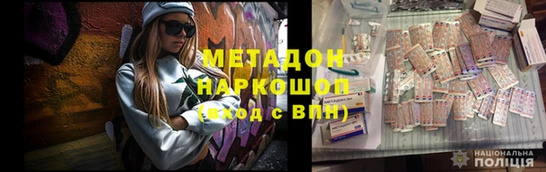гидра Покровск
