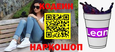 синтетический гашиш Кулебаки