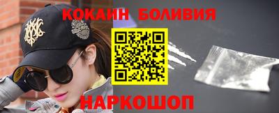 синтетический гашиш Кулебаки