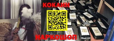 индика Кунгур