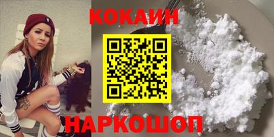 индика Кунгур
