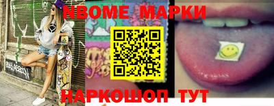 синтетический гашиш Кулебаки