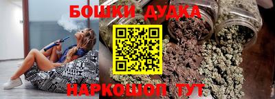 синтетический гашиш Кулебаки