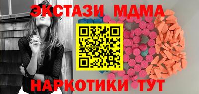 синтетический гашиш Кулебаки