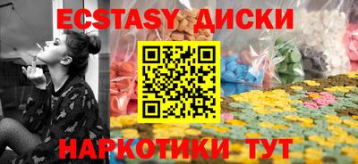 синтетический гашиш Кулебаки