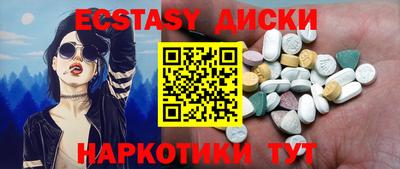 синтетический гашиш Кулебаки
