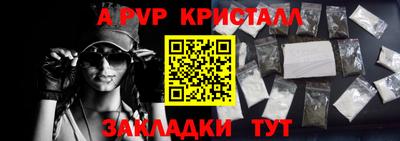 индика Кунгур