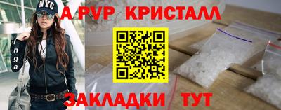 индика Кунгур