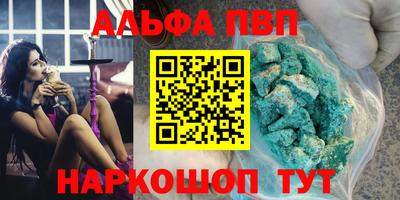 синтетический гашиш Кулебаки