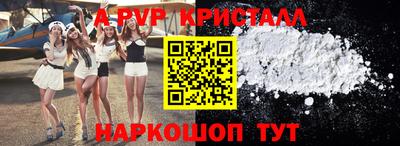 синтетический гашиш Кулебаки