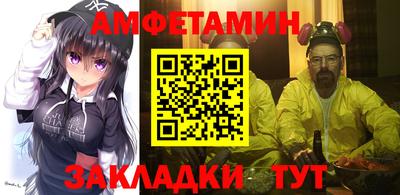 кокаин премиум Ливны