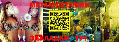 синтетический гашиш Кулебаки