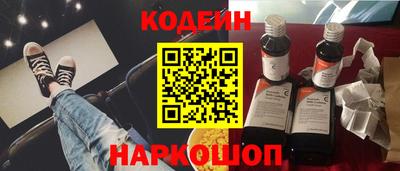 синтетический гашиш Кулебаки