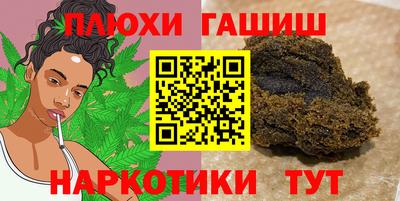 сатива Кумертау
