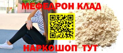 кокаин премиум Ливны