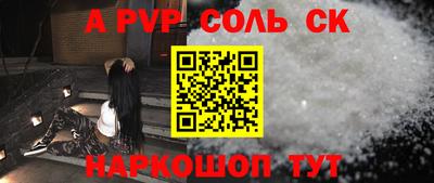 индика Кунгур