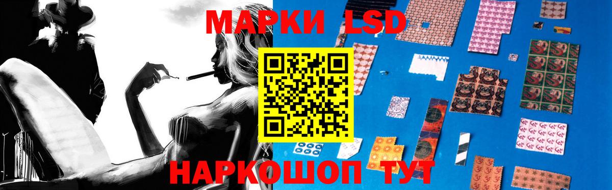 LSD-25 экстази ecstasy Сегежа