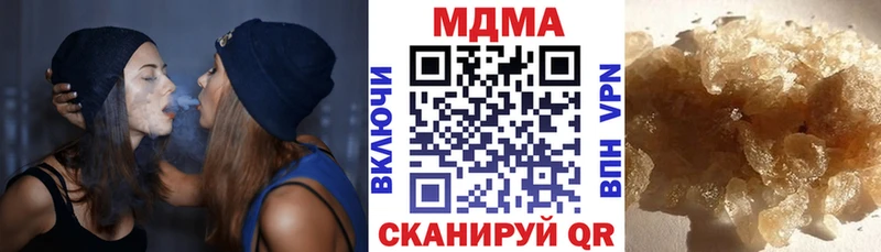 даркнет сайт  Сегежа  МДМА Molly 
