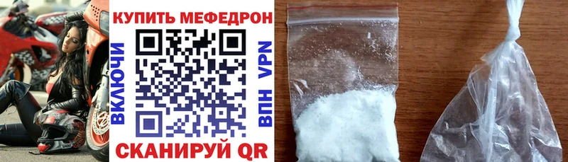 наркотики  Сегежа  KRAKEN как войти  МЯУ-МЯУ мука 