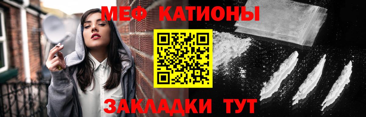Меф мяу мяу кристаллы Сегежа