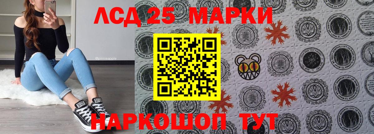 Марки N-bome 1500мкг Сегежа