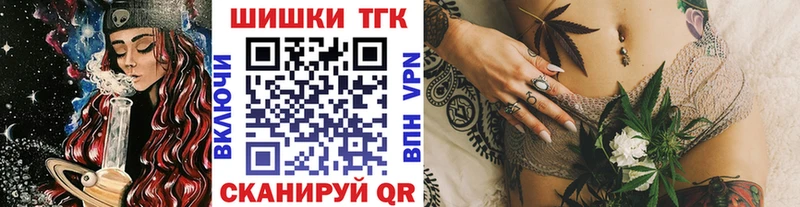 darknet телеграм Сегежа Марихуана план KRAKEN маркетплейс