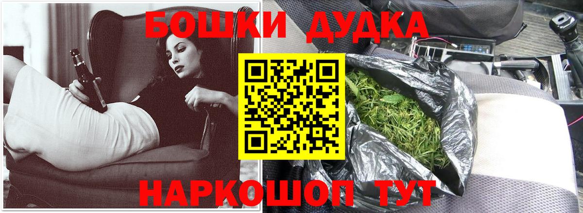 Канабис THC 21%  МАРИХУАНА планчик  Канабис LSD WEED  Вход с VPN  Сегежа  Каннабис VHQ 