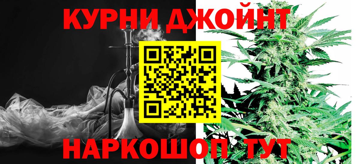 Каннабис тримм Сегежа